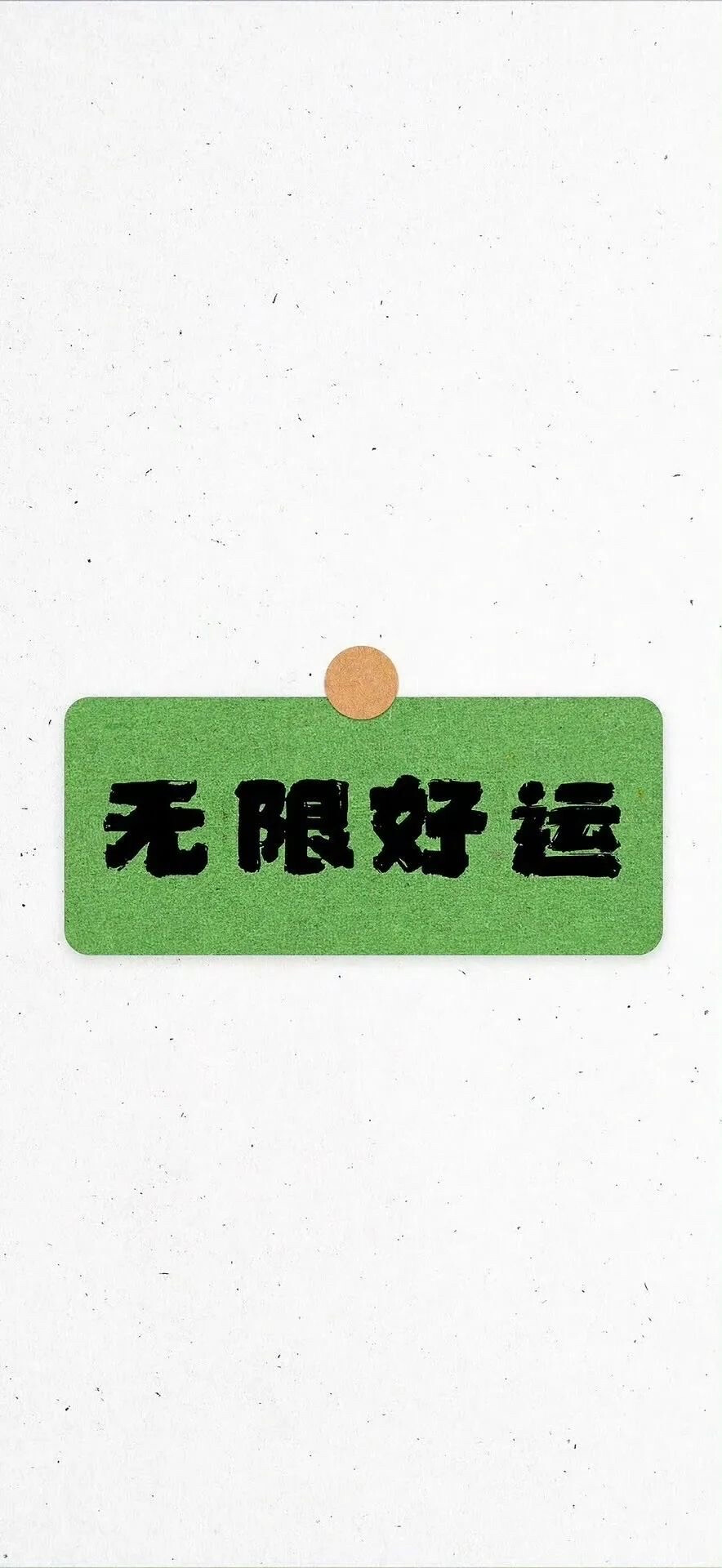 。