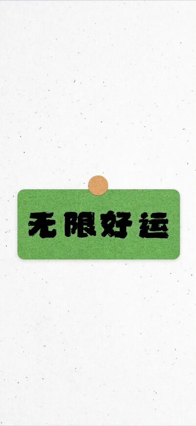 。