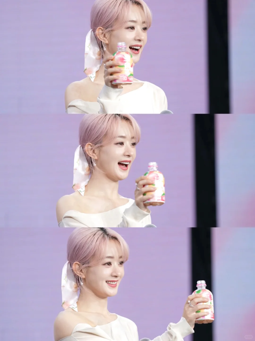 粉毛赵赵，人间水蜜桃~~好像咬一口~~~2025线下活动