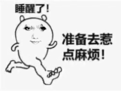 表情包