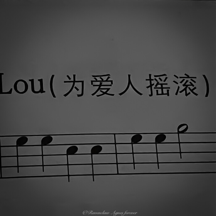 我们因爱而生.亦因爱而死
闵玧其
cr.39xiu