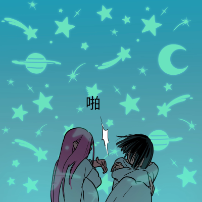 异舞