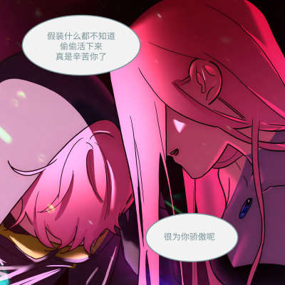 异舞