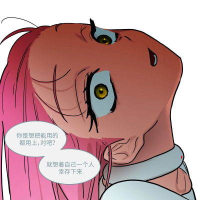 异舞