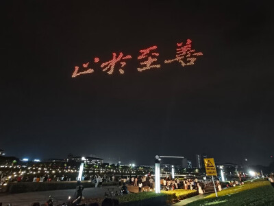 无人机