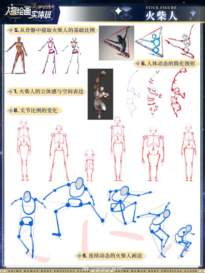 人物插画绘画线稿黑白手绘头像素描临摹细节几何素材风格个性
@画画的春哥