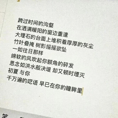 文字封面