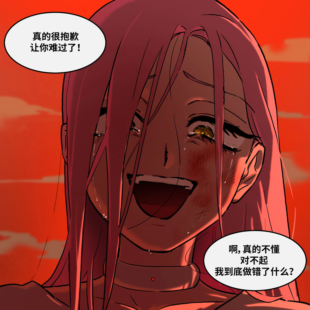 异形舞台