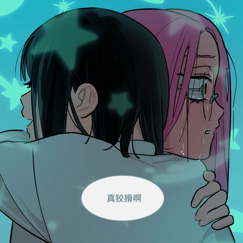 异舞