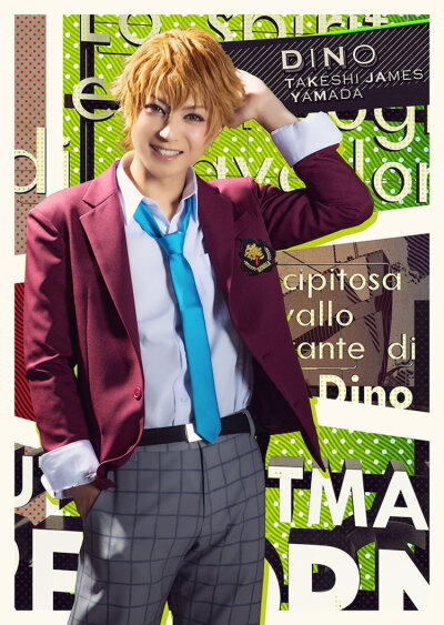 Dino 山田James武