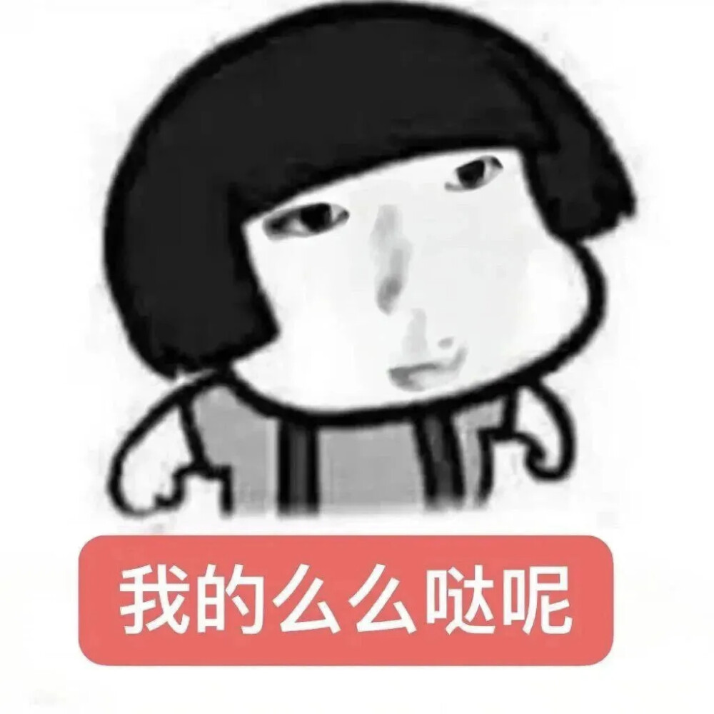 表情包