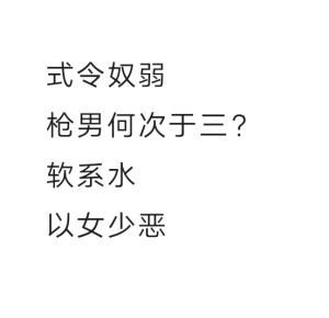 妈妈，你坏死了