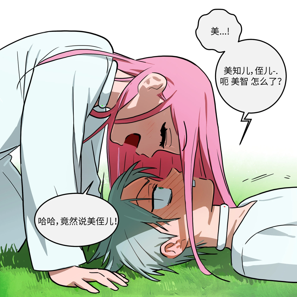 异舞