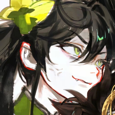 怎