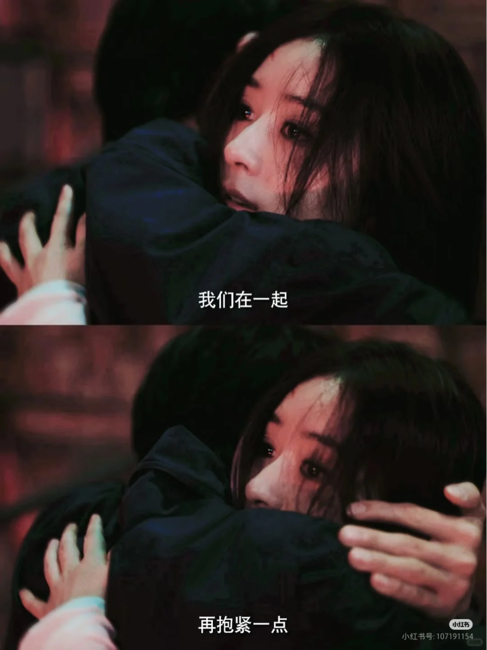 赵丽颖 在人间 剧照