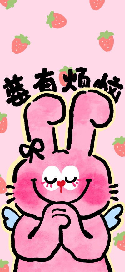 壁纸