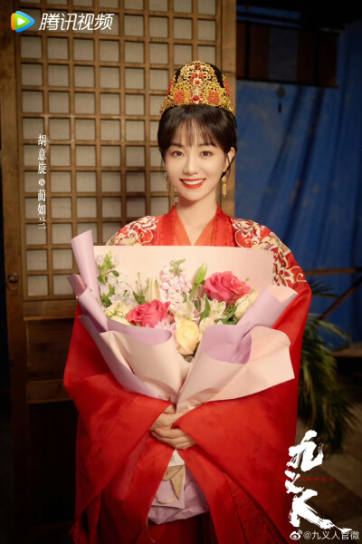 九义人
孟宛|吴倩 刘薪|李佳航
吴廉|乔振宇 蔺如兰|胡意旋
柳三娘|汤晶媚 田小玲|杨雨潼
黄娇娇|海陆 娄明章|侯长荣
章榕儿|张逗逗 