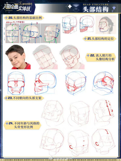 人物插画绘画线稿黑白手绘头像素描临摹细节几何素材风格个性
@画画的春哥