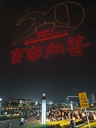 无人机