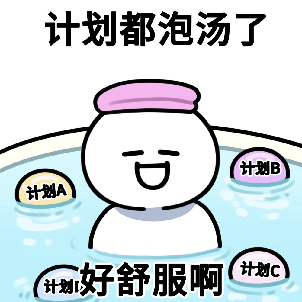 表情包