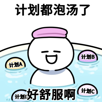 表情包