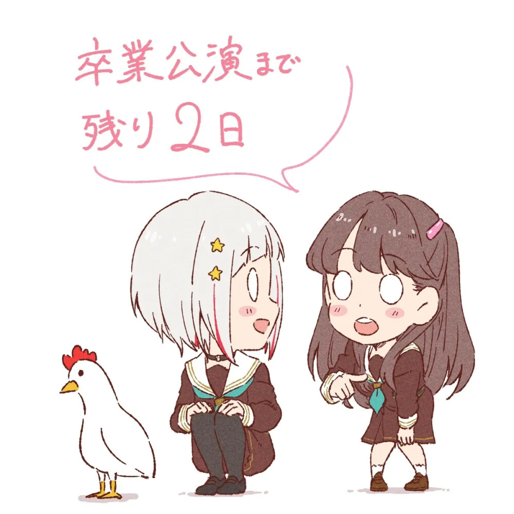 莲之空女子学院学院偶像同好会