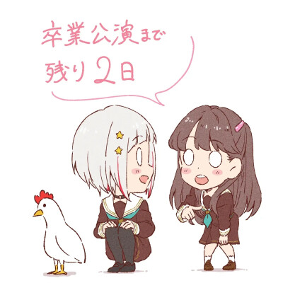莲之空女子学院学院偶像同好会