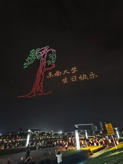 无人机