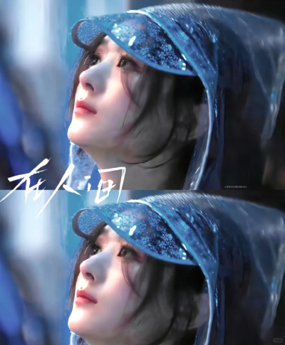 赵丽颖 在人间 剧照