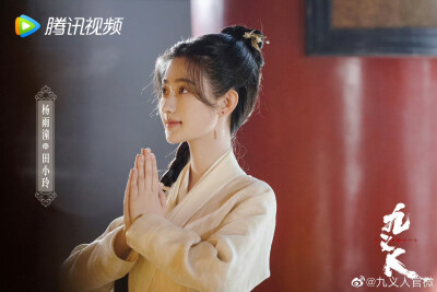 九义人
孟宛|吴倩 刘薪|李佳航
吴廉|乔振宇 蔺如兰|胡意旋
柳三娘|汤晶媚 田小玲|杨雨潼
黄娇娇|海陆 娄明章|侯长荣
章榕儿|张逗逗 