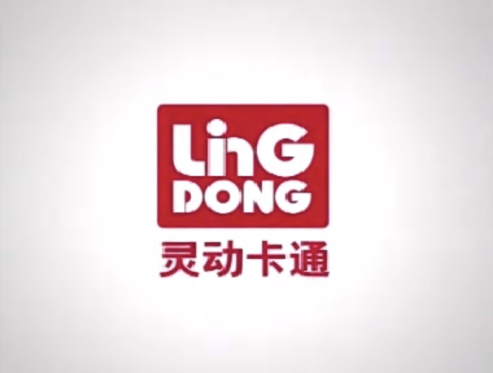 灵动卡通