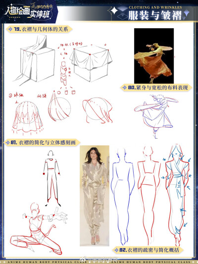 人物插画绘画线稿黑白手绘头像素描临摹细节几何素材风格个性
@画画的春哥
