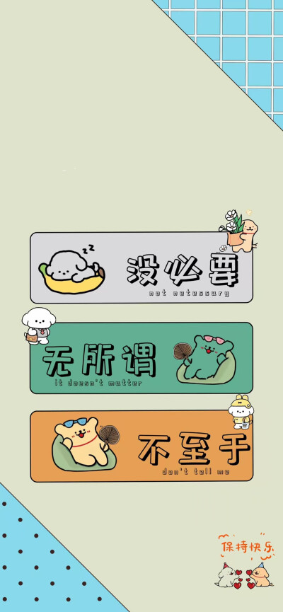 酷