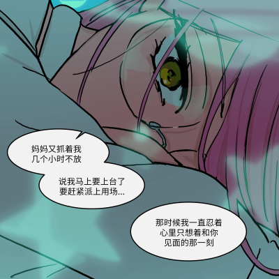 异舞