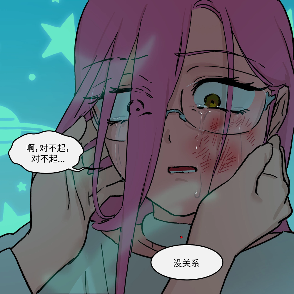 异舞