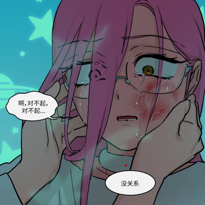 异舞