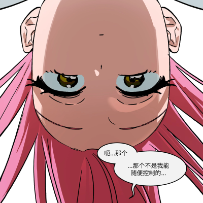 异舞