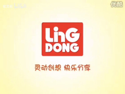 灵动创想