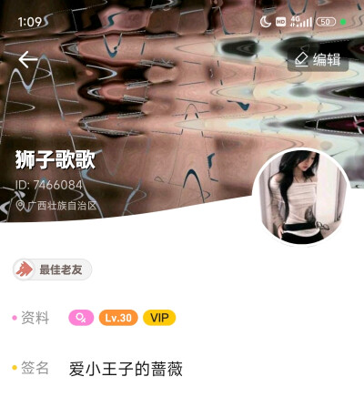 狮子歌歌
