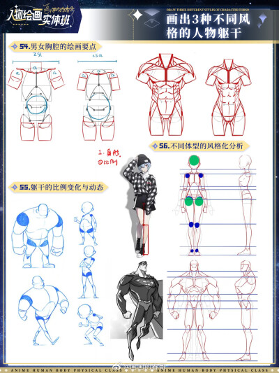 人物插画绘画线稿黑白手绘头像素描临摹细节几何素材风格个性
@画画的春哥