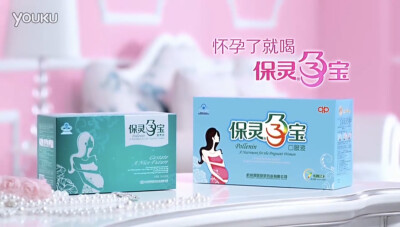 保灵孕宝