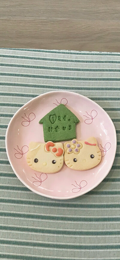 粉色 可爱 ins风 壁纸