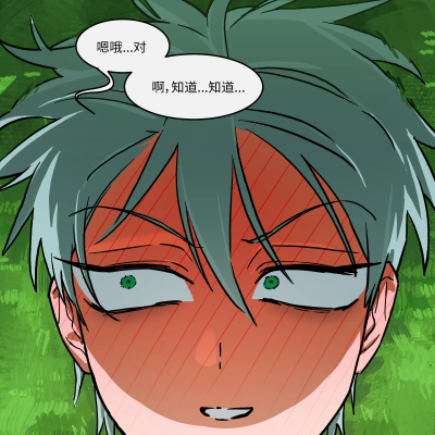 异舞