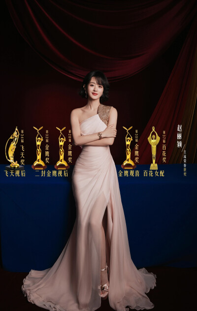 丽神威武~~奖项实绩
金杯在手，笑看疯狗^_^