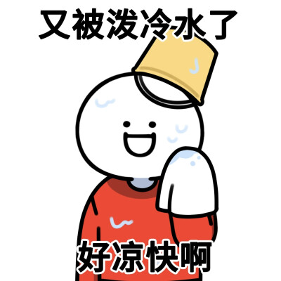 表情包