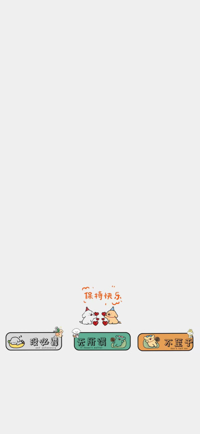 酷