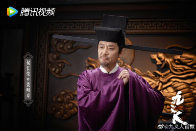 九义人
孟宛|吴倩 刘薪|李佳航
吴廉|乔振宇 蔺如兰|胡意旋
柳三娘|汤晶媚 田小玲|杨雨潼
黄娇娇|海陆 娄明章|侯长荣
章榕儿|张逗逗 