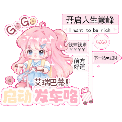 如果侵权提醒删