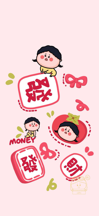 全屏壁纸