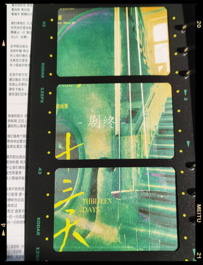 台风眼